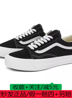 VANS范斯男鞋女鞋Premium Old Skool 36黑色宝藏板鞋VN000CQDBA2