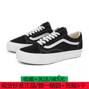 VANS范斯男鞋女鞋Premium Old Skool 36黑色宝藏板鞋VN000CQDBA2