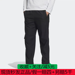阿迪达斯男子2025春梭织防风宽松跑步训练运动休闲长裤JZ8406