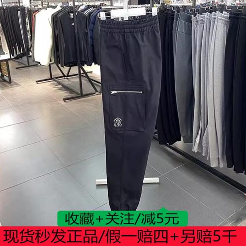 MLB 休闲长裤女裤2024新款运动收口小脚裤休闲卫裤3FWPB0231