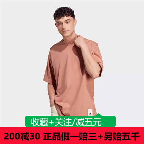 阿迪达斯夏新款男女运动短袖T恤 IC4102 IC4103 IC4104 IC4105