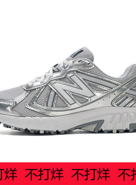New Balance NB男女鞋2025秋季新款复古休闲鞋运动鞋MT410AG5-2E