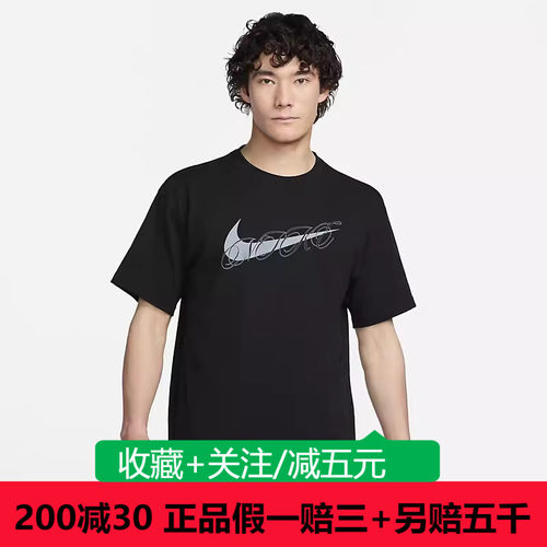 耐克半截袖男子宽松篮球印花运动圆领短袖纯棉厚实T恤FV8399-010