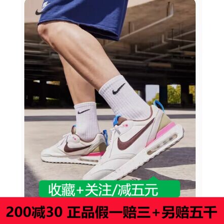 NIKE耐克男夏季男子AIR MAX DAWN运动训练休闲跑步鞋FN3438-020