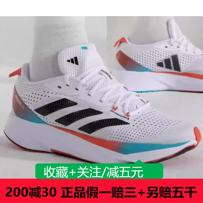 Adidas阿迪达斯跑步鞋男2023秋季新款减震运动透气旅游鞋ID6924 运动鞋new 运动休闲鞋 原图主图