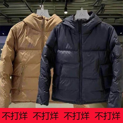 阿迪达斯Adidas运动羽绒服男女同款连帽保暖防风防水外套JV6187