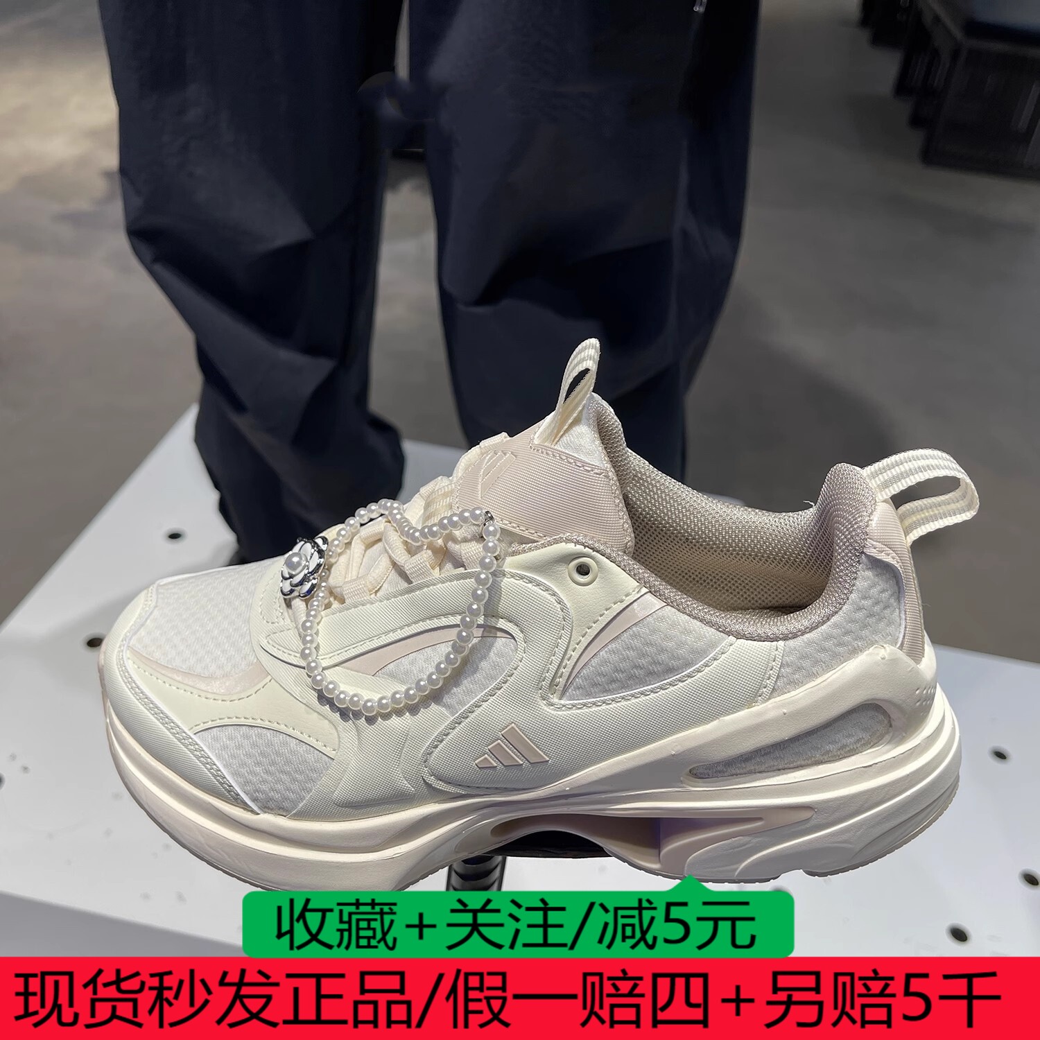 阿迪达斯adidas厚底老爹鞋2025秋女SWANNER运动训练跑步鞋JP6532