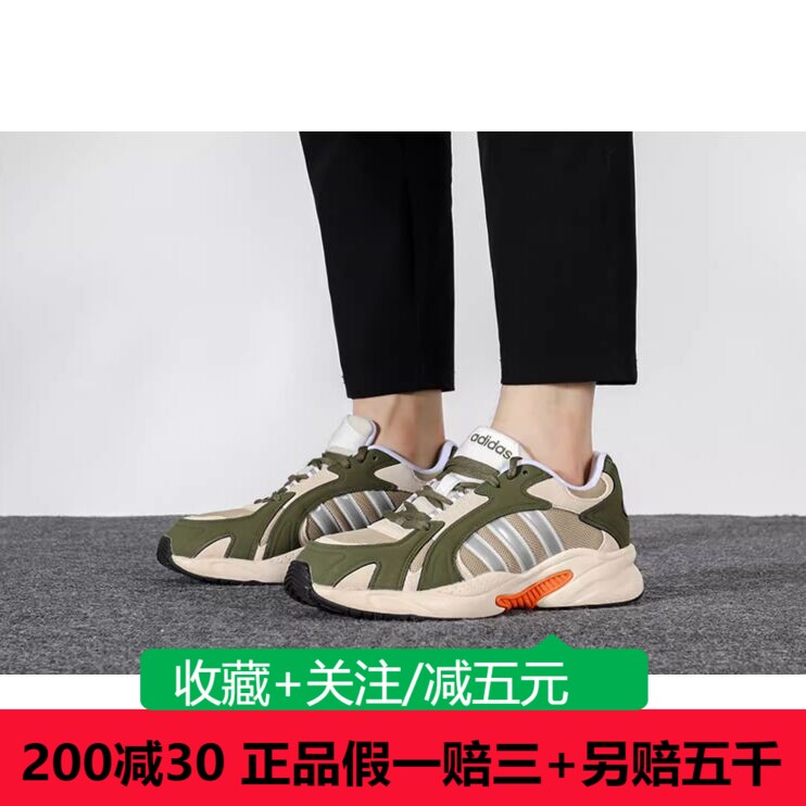 Adidas阿迪达斯男鞋新款低帮网面复古撞色拼接休闲运动鞋GY5923 运动鞋new 运动休闲鞋 原图主图