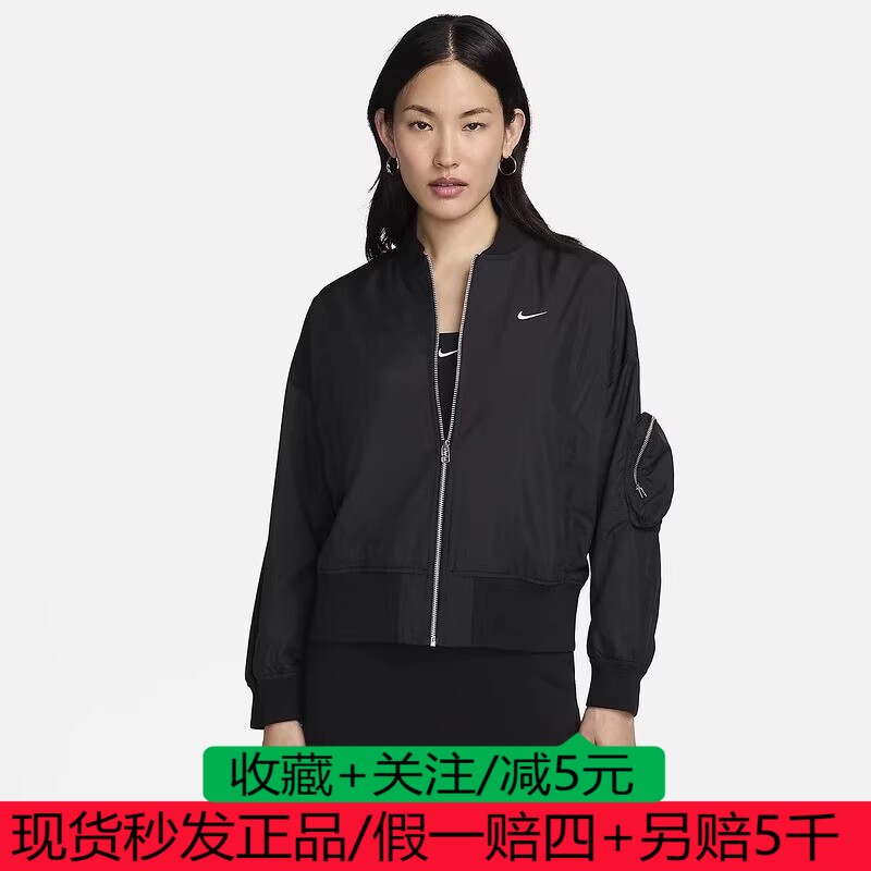 NIKE耐克24年秋季女子运动宽松棒球领领夹克外套FN2840-010