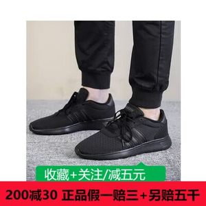 Adidas阿迪达斯NEO轻便休闲透气缓震耐磨训练男女运动跑鞋DB0646