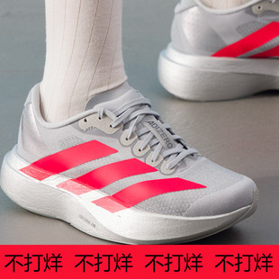 阿迪达斯adidas运动2025秋季新款男鞋女鞋跑步鞋 KI3383 KI3381
