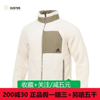 adidas阿迪达斯男女装新款两面穿运动服休闲防风保暖棉服H20789