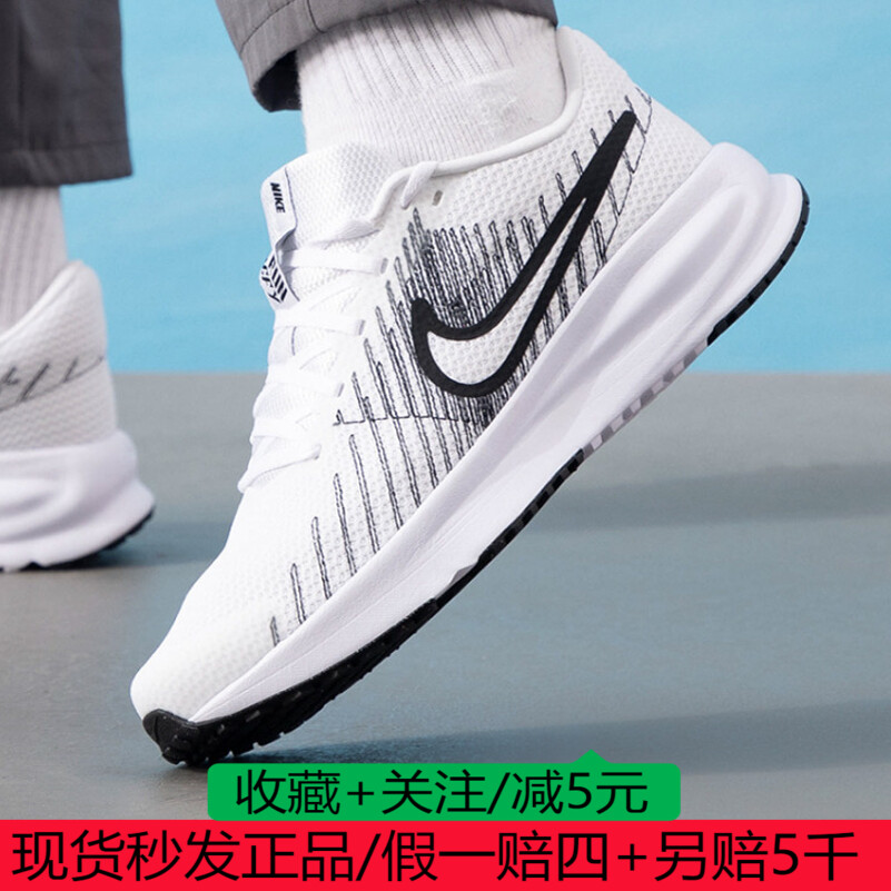 Nike/耐克Run Defy男子新款公路透气防滑运动鞋跑步鞋HM9594-102