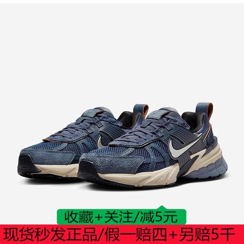 Nike耐克V2K Run女子24新款复古厚底透气老爹运动休闲鞋FN6703