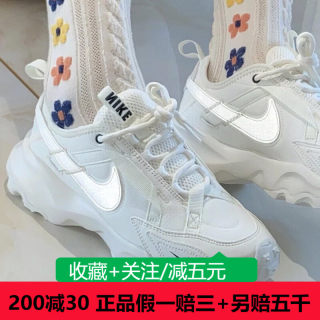 NIKE耐克女鞋厚底增高老爹鞋秋季运动鞋休闲鞋小白鞋DD9682-100