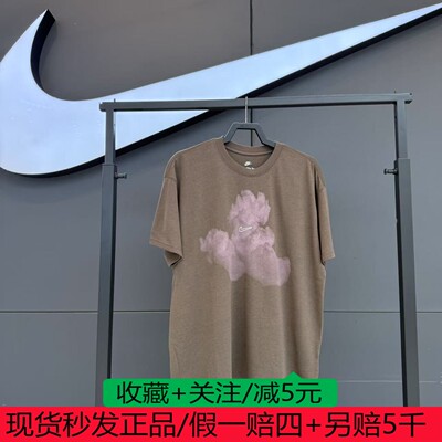 NIKE耐克短袖男夏季宽松透气运动休闲复古晕染印花T恤HJ0779-004