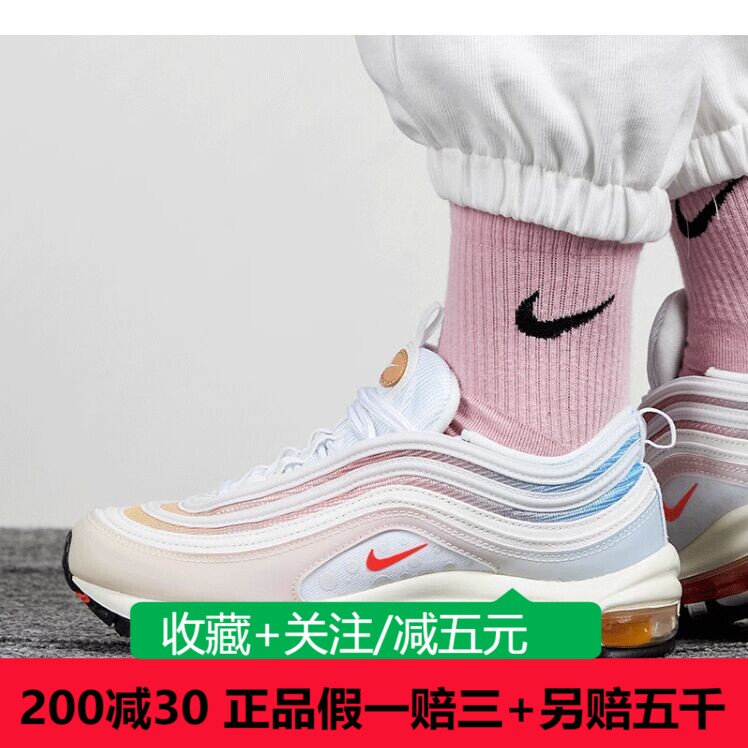 Nike耐克女AirMax97米白彩虹渐变气垫休闲运动跑步鞋DD8500-161