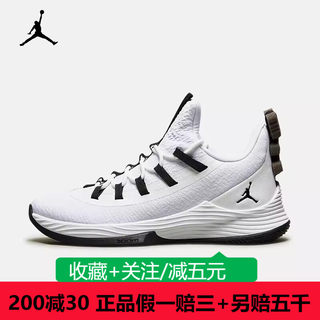 NIKE耐克Jordan ULTRA FLY2巴特勒男子减震透气篮球鞋AH8110-10