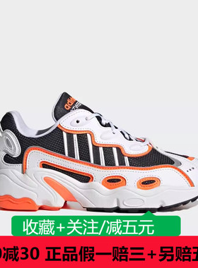 Adidas阿迪达斯男女 McCartney 运动鞋  IF6074 IF9015 IE1535