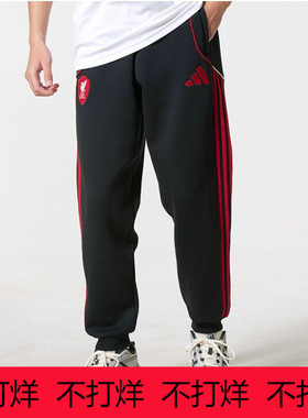 阿迪达斯 adidas 男子LFC UBP DKPN运动休闲训练针织长裤 JW7900