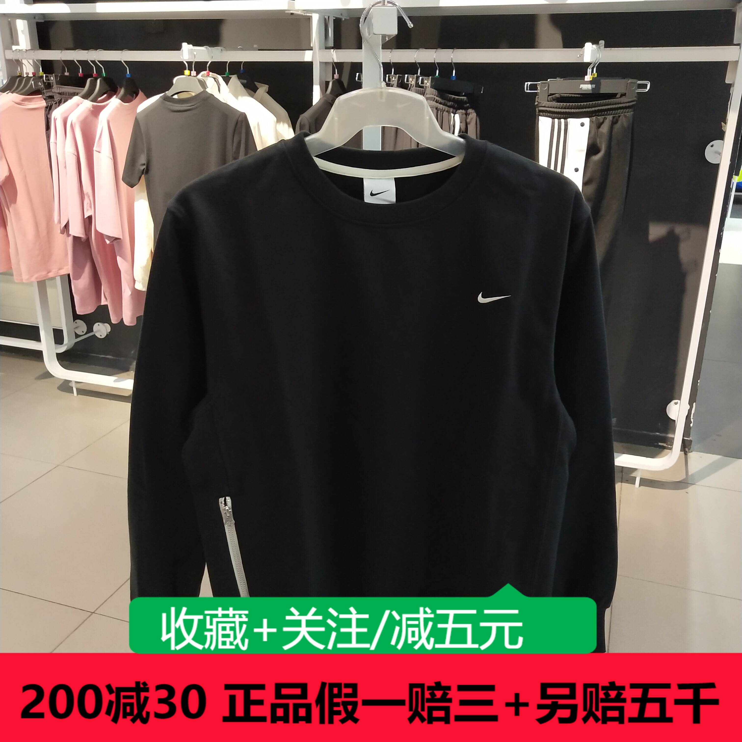 耐克长袖T恤24年春男性圆领套头卫衣DQ5821-010-480-063-437-027