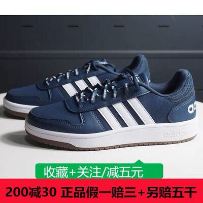 Adidas阿迪达斯男2023秋季新款NEO轻便休闲低帮皮面运动鞋FY8631