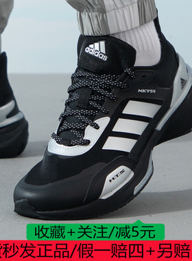 男女跑步鞋2024春季休闲运动鞋IF9243 JI4188/ID2470