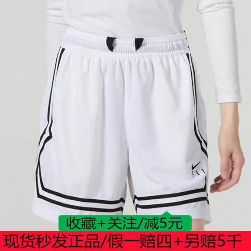 Nike耐克正品夏季新款女子跑步健身运动透气耐磨短裤 DH7326-100