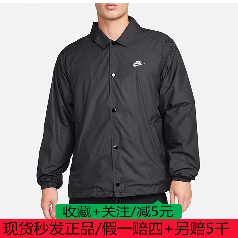 NIKE耐克男教练夹克新款宽松复古叠搭刺绣休闲外套FN3317-010