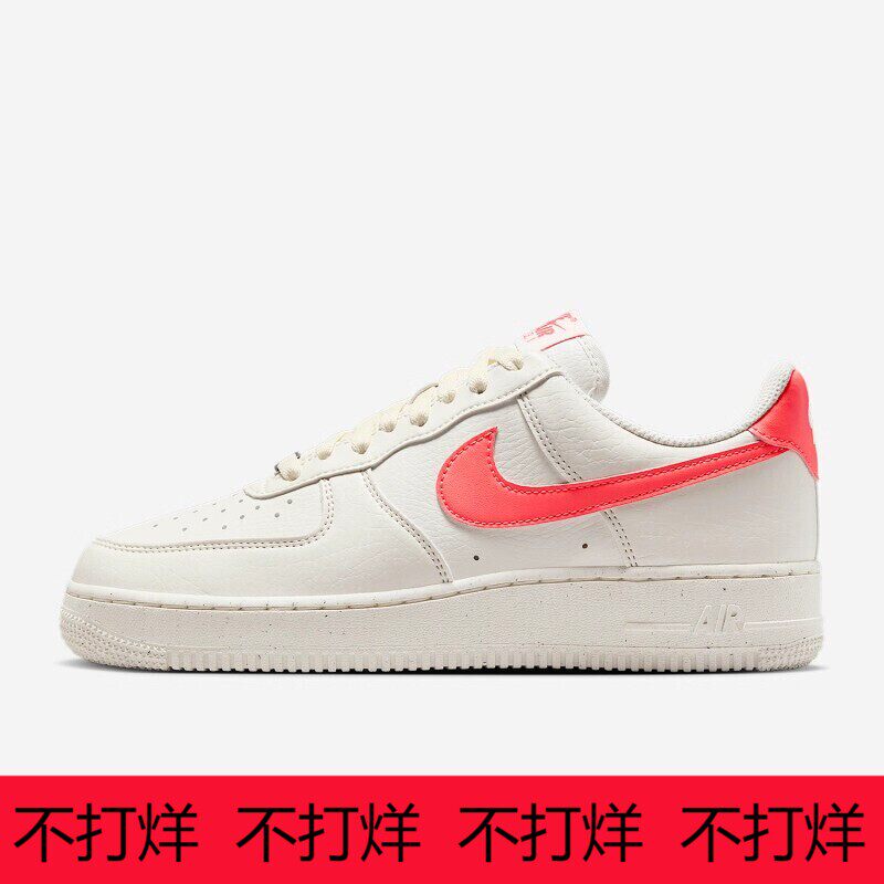 Nike耐克正品Air Force 1女士鞋经典透气经典户外板鞋DV3808-110