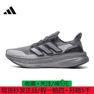 阿迪达斯男女鞋24冬季ULTRABOOST5缓震回弹轻便运动跑步鞋IF1483