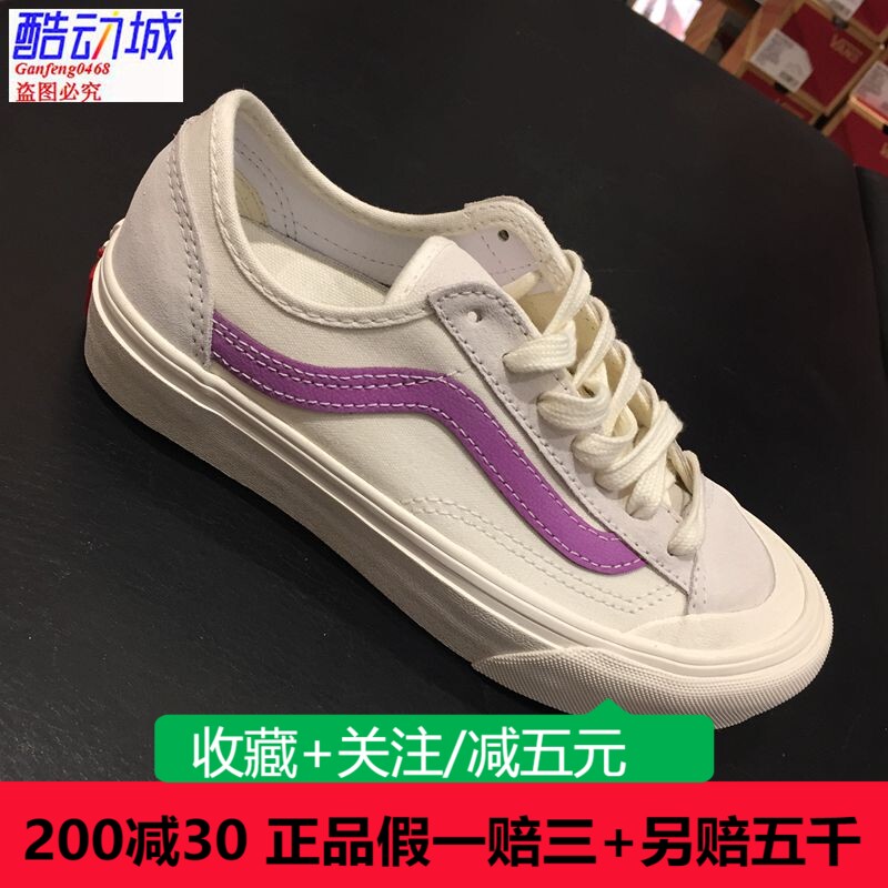 VANS范斯21夏STYLE 36 Decon SMU低帮男女帆布滑板鞋VN0A5HFF2Z2 运动鞋new 板鞋 原图主图