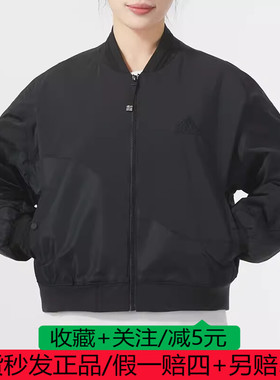 阿迪达斯女装龙年限定CNY新春款飞行员运动夹克外套IM8872 8873