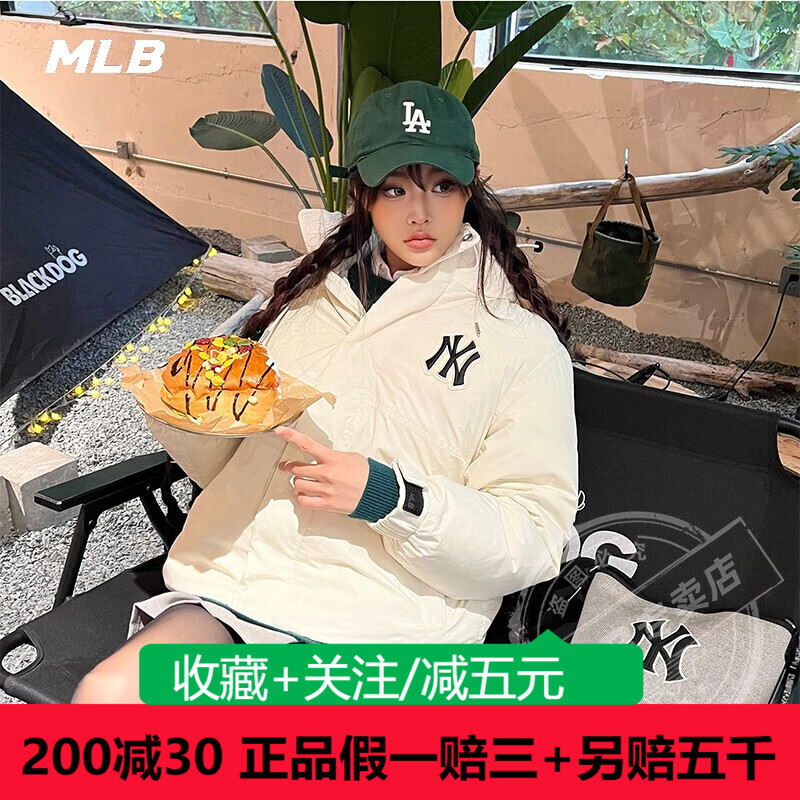 MLB男女羽绒服23冬季NY运动保暖连帽短款外套3ADJB1126-50CRS