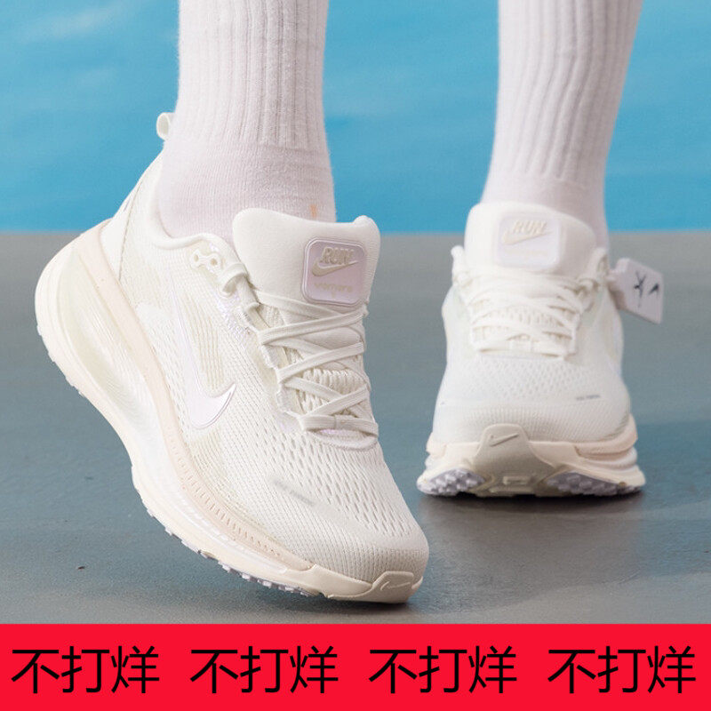 Nike/耐克VOMERO18女士鞋迈柔公路缓震防滑透气跑步鞋IO9915-100