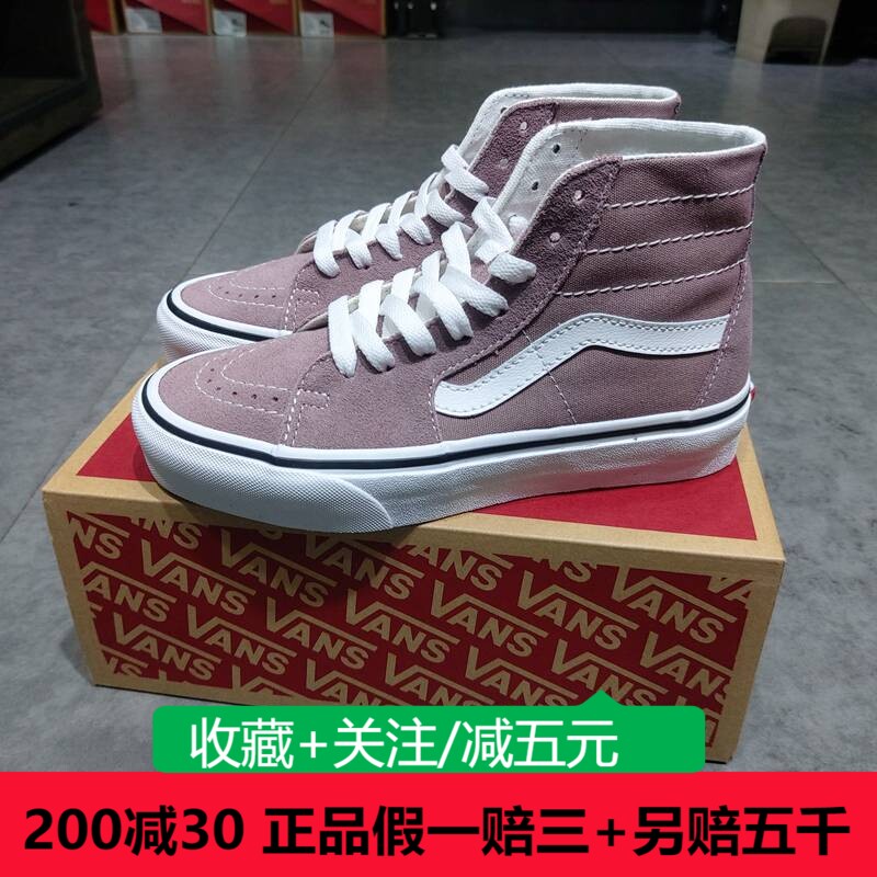 VANS秋新女鞋运动休闲鞋百搭板鞋图片