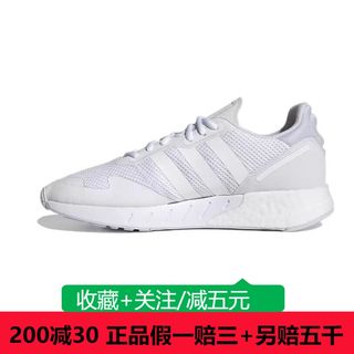 Adidas阿迪达斯三叶草男新运动Boost缓震透气休闲跑步鞋 FX6516