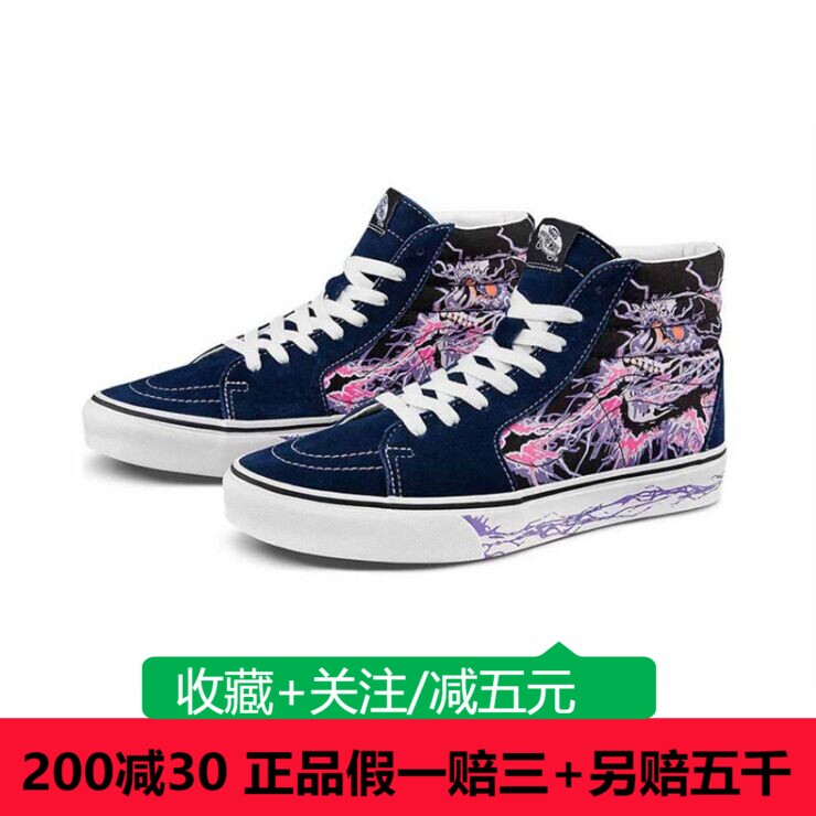 VANS范斯男女鞋子舒适透气帆布高帮运动休闲鞋板鞋VN0A5KRH96C
