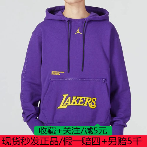 Nike耐克男子Jordan洛杉矶湖人队加绒连帽卫衣DR2422-504-010