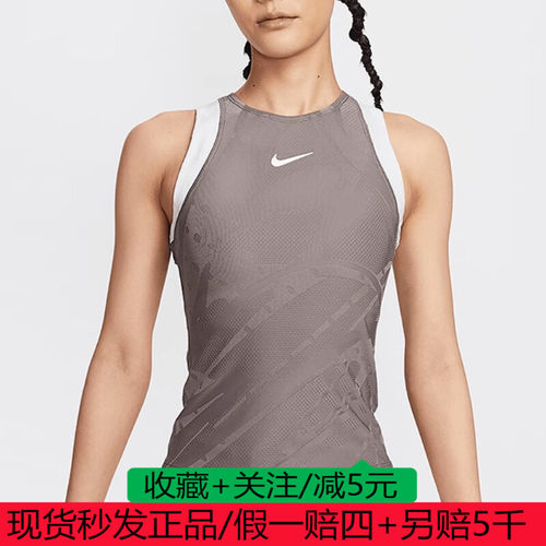 Nike/耐克正品Court Slam Dri-FIT女经典透气网球背心FZ6476-289