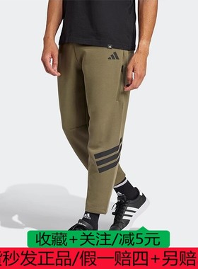 阿迪达斯男裤25春季运动裤针织休闲裤宽松长裤JD4891 JD4889