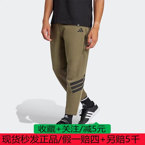 阿迪达斯男裤25春季运动裤针织休闲裤宽松长裤JD4891 JD4889