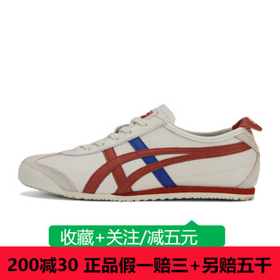 Onitsuka Tiger鬼冢虎男鞋女鞋MEXICO 66运动休闲鞋 1183A201-206