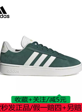 阿迪达斯正品2024男女新款运动缓震耐磨板鞋IH0851 IH08512