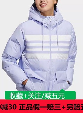 adidas阿迪达斯NEO 2023冬季保暖时尚女子运动羽绒服H65447