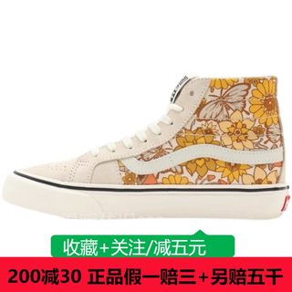 VANS范斯男女鞋SK8-HI 38 Decon SF白黄花卉高帮板鞋VN0A4UWNA03