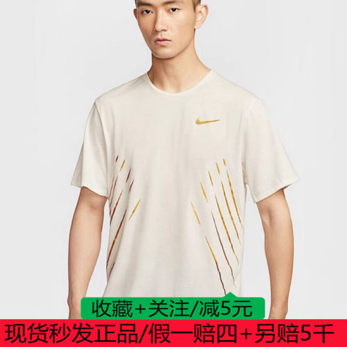 Nike25夏男新款时尚运动训练跑步透气速干圆领短袖T恤HJ3535-133
