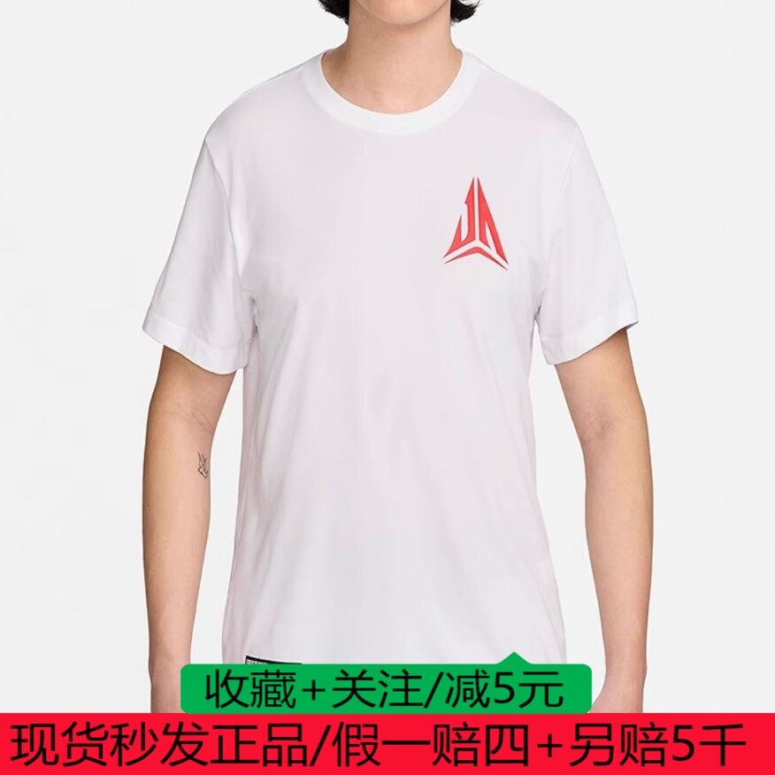 Nike/耐克正品新款男士运动针织透气圆领短袖T恤FQ4911/FZ8055,运动服/休闲服装,运动T恤,淘宝优惠券,粉丝福利购,淘宝优惠卷