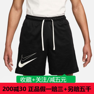 耐克短裤24年夏男裤运动休闲裤FN3038-010/FN3011/FN6420/DX0503
