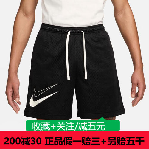 耐克短裤24年夏男裤运动休闲裤FN3038-010/FN3011/FN6420/DX0503